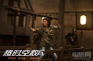 超时空救兵在线观看,超时空救兵在线观看之旅