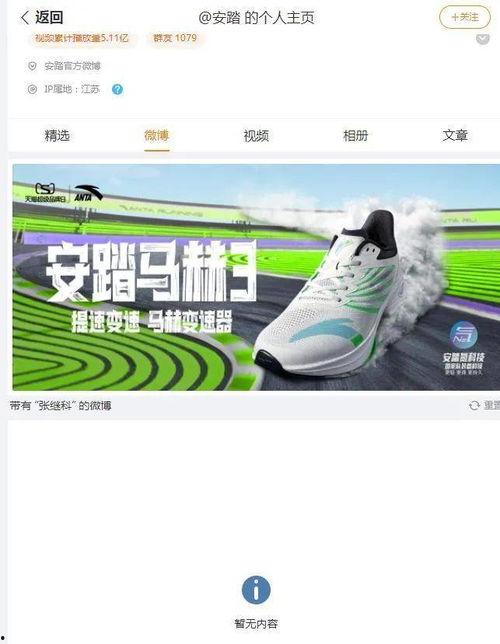 连续爆料张继科事件视频,真相与争议交织 第1张 连续爆料张继科事件视频,真相与争议交织 第1张