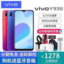 vivoy200最新爆料,全面升级，性价比新标杆