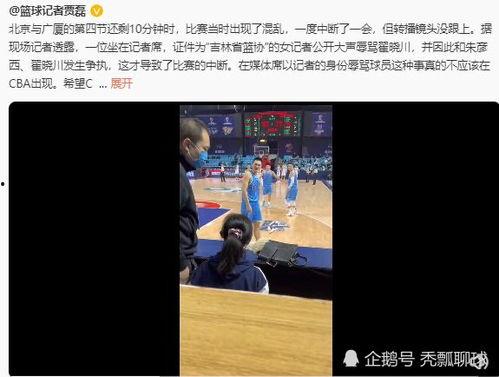 最新爆料女记者视频,揭秘事件背后惊人真相  第3张