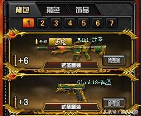 武圣近期爆料视频大全,揭秘幕后真相与精彩瞬间 第2张 武圣近期爆料视频大全,揭秘幕后真相与精彩瞬间 第2张