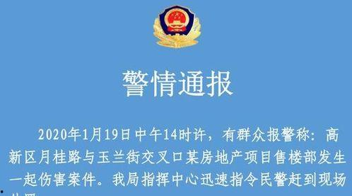 深圳蒋先生最新爆料新闻,最新劲爆新闻揭秘  第3张