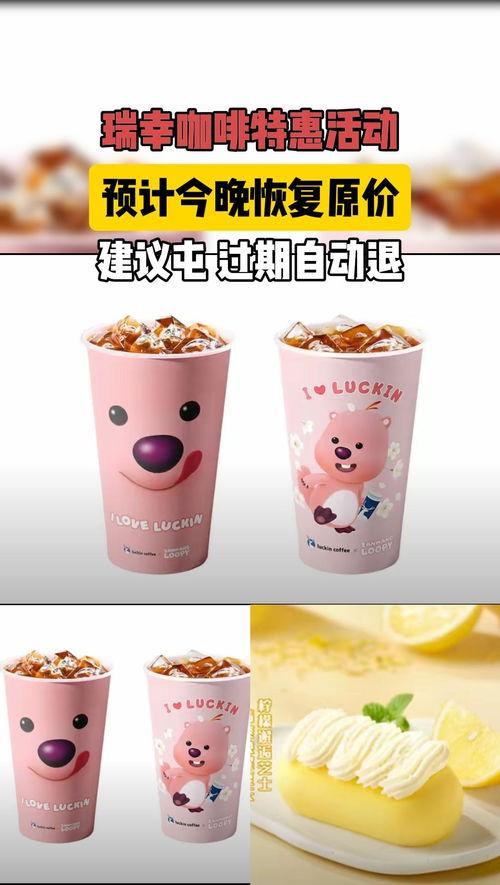 娱乐吃瓜酱奶茶视频下载,揭秘网红奶茶制作全过程 第2张 娱乐吃瓜酱奶茶视频下载,揭秘网红奶茶制作全过程 第2张