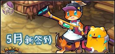 西普大陆最新爆料团,最新爆料团带你探秘神秘大陆的奇幻之旅 第1张 西普大陆最新爆料团,最新爆料团带你探秘神秘大陆的奇幻之旅 第1张